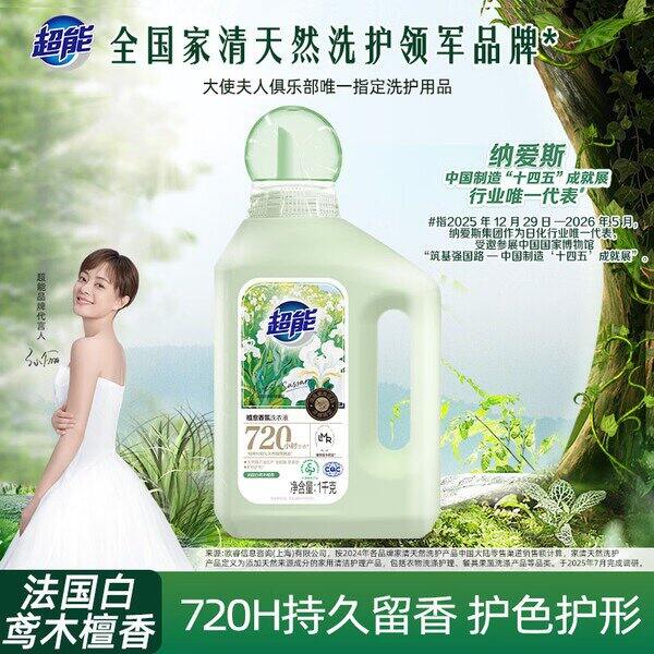 超值加赠，1号店年卡‼️
