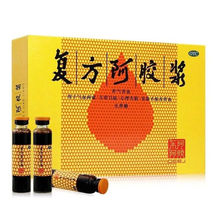 东阿阿胶复方阿胶浆💰4.1/支