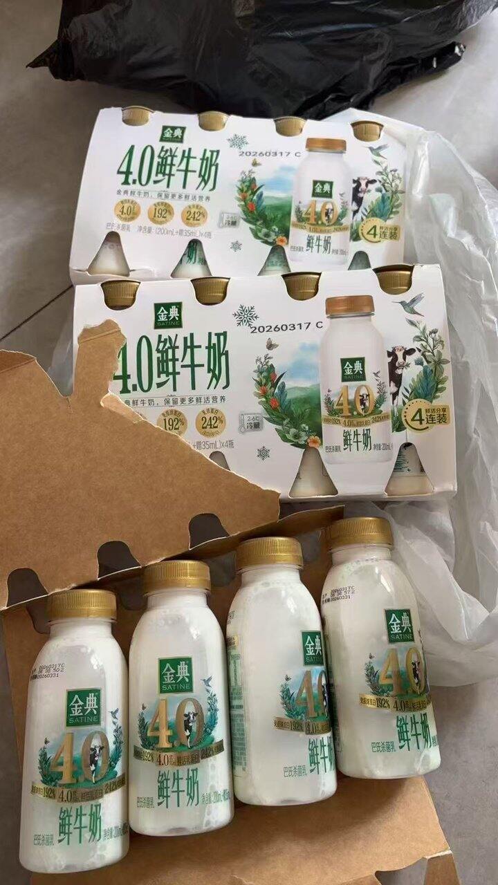 鲜奶好紒！全部4.0g蛋白高端款