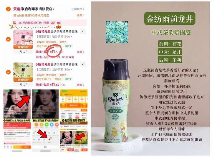 11.5💰/瓶❗️金纺留香珠𝟏𝟖𝟎𝐠
