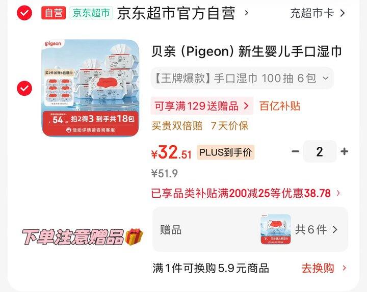 这个100抽的超级大一包！我买过很耐用