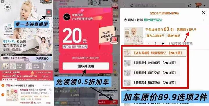 💰25/条！嫚熙婴儿纱布浴巾3条🚗