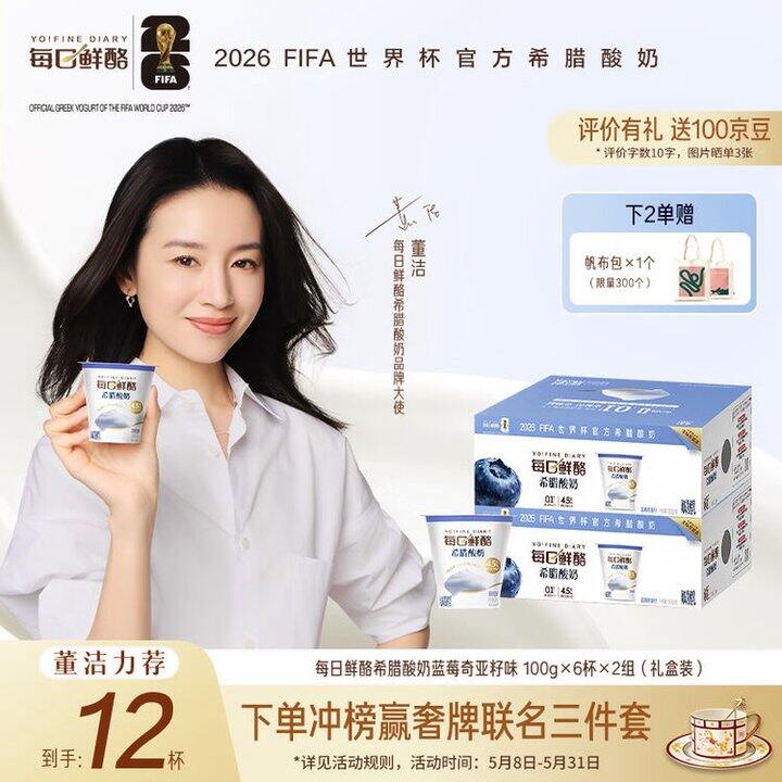 蒙牛 每日鲜酪酸奶