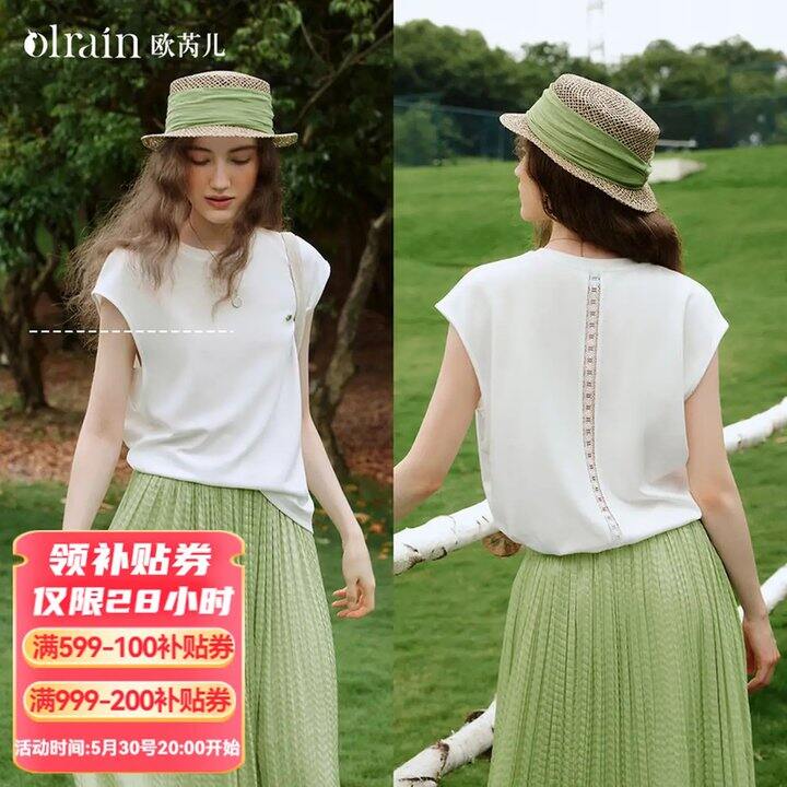 欧芮儿女装🚗20点更便宜‼️320买1000