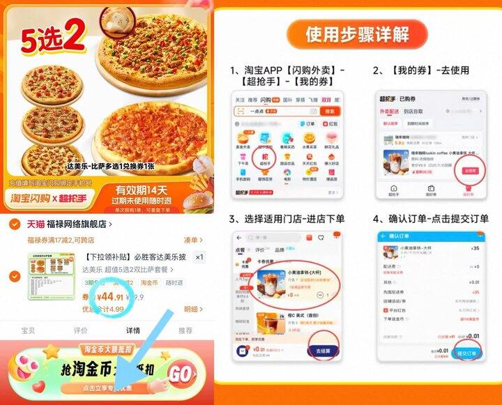 披萨🍕