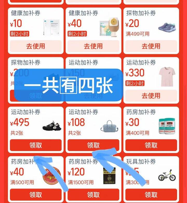 斐乐防身