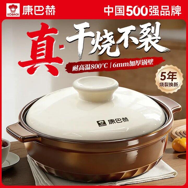 康巴赫厨具5折，59💰