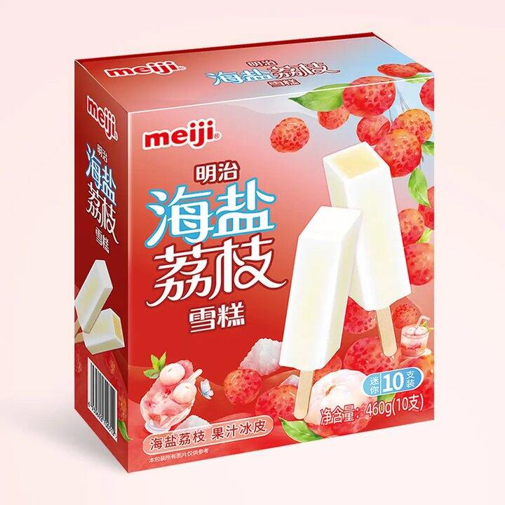 明治雪糕，16.2/盒！比前几天便宜点