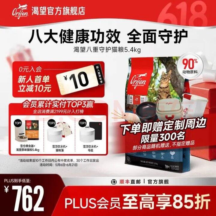 ——渴望八重守护——