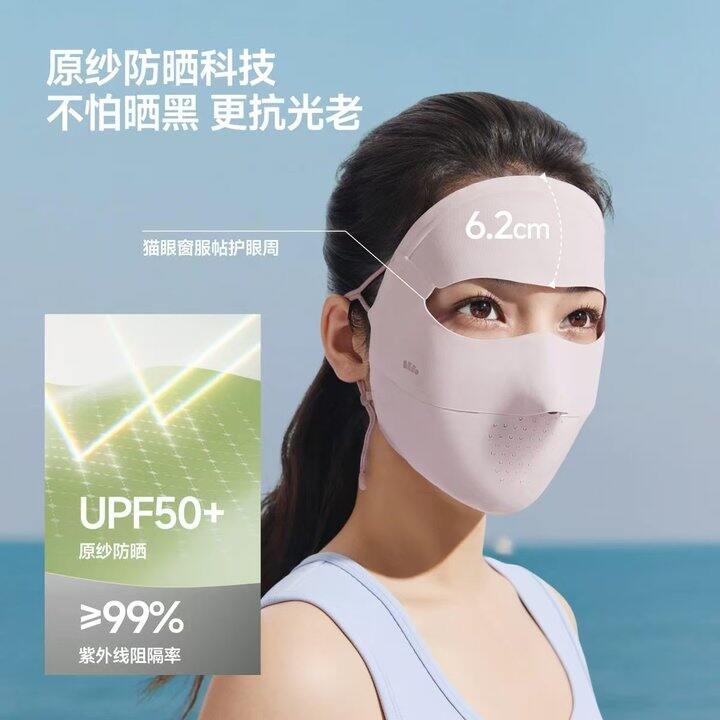 抢蕉下礼金！55💰
