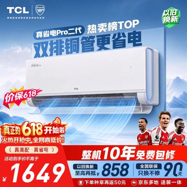 618开门红1421拿下！再退100+50=1271