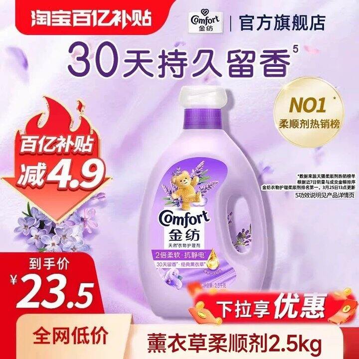 金纺✖️5.8斤💰19，不批发