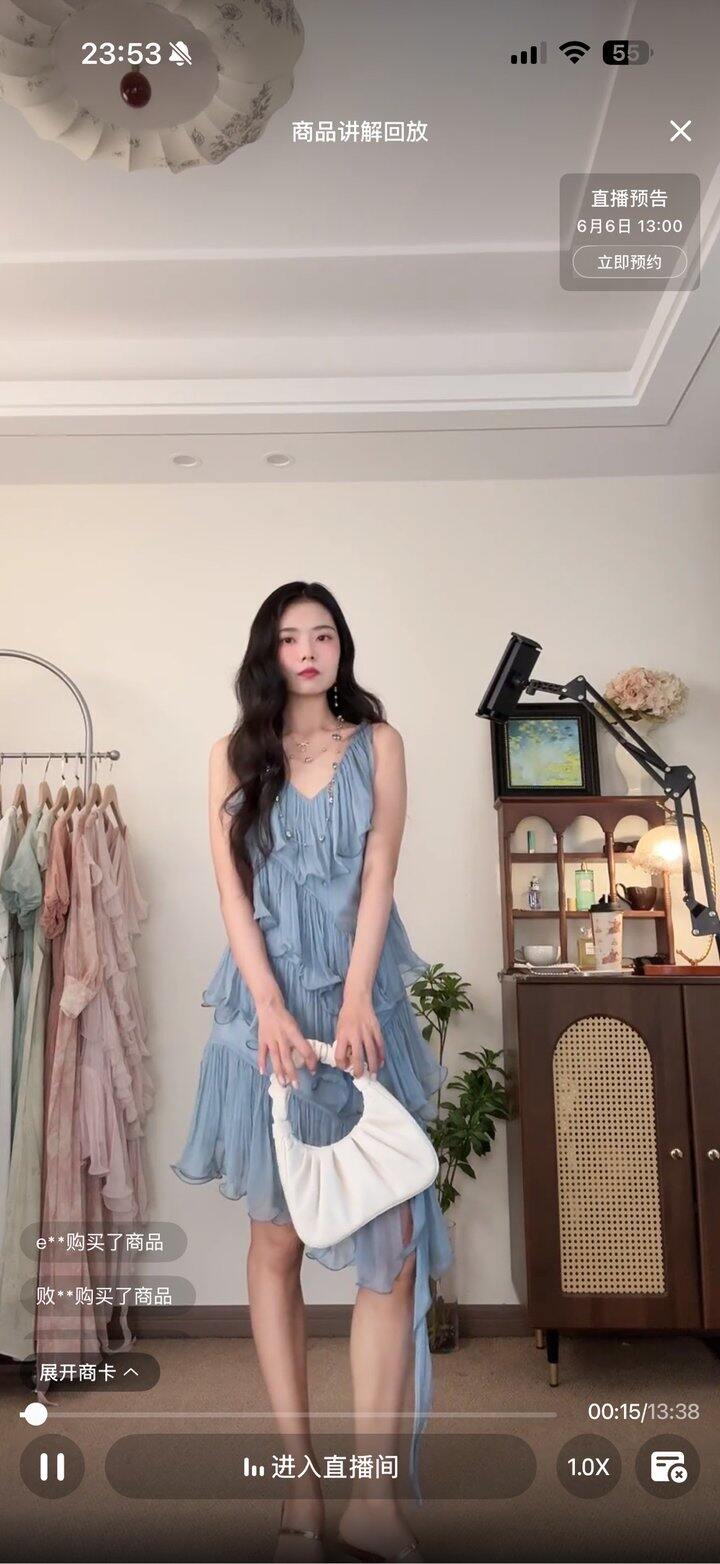 真美