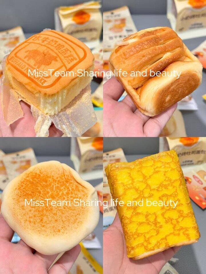 沪上阿姨早餐面包🥯！💰2
