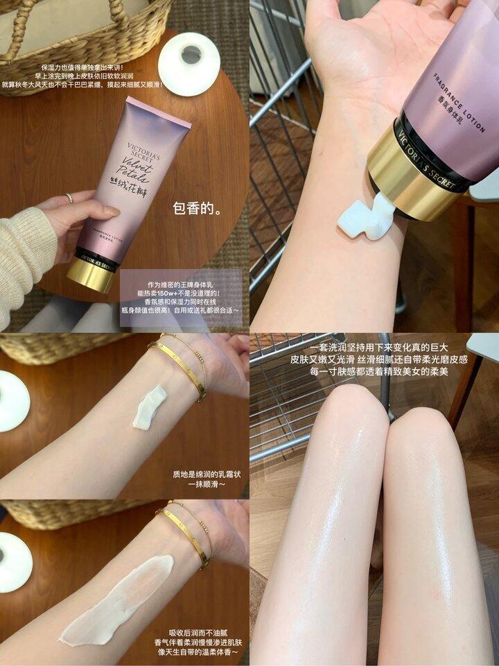 维密身体乳！💰59