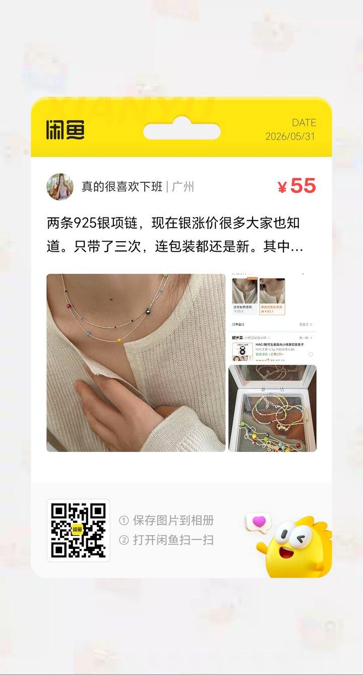 转卖