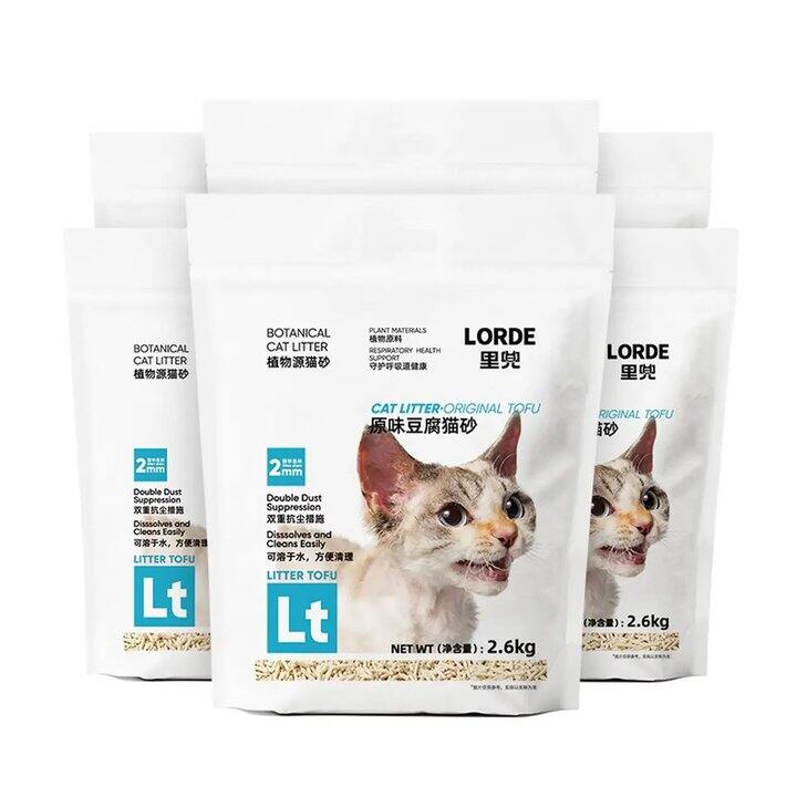 里兜猫砂新方案❗
