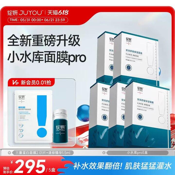 ——绽妍小水库pro🚗——