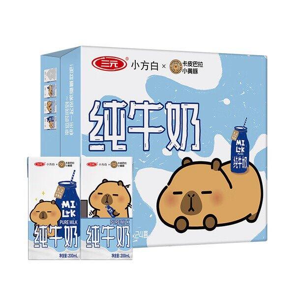 三元小方白纯牛奶丨1.06/盒