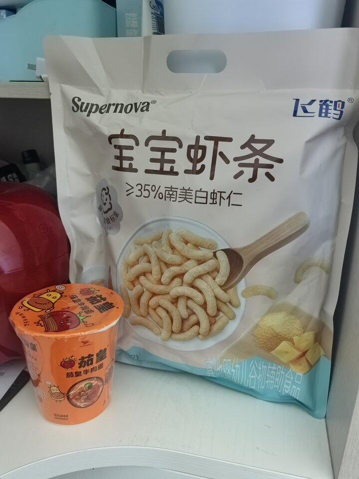 领到虾条，还可以领乳糯，一样的方法，这家的。