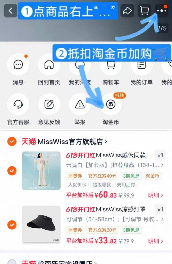 戚薇同款花苞裤💰60➕帽子💰33