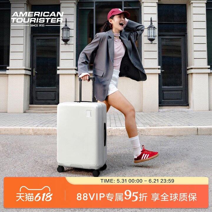 美旅行李箱20寸，237💰暑假出游安排！