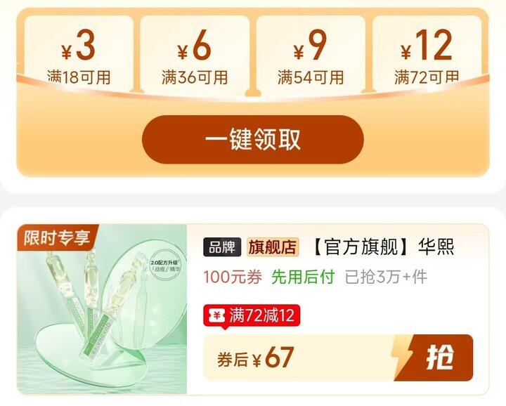🍎夸迪战痘次抛折2.2/支