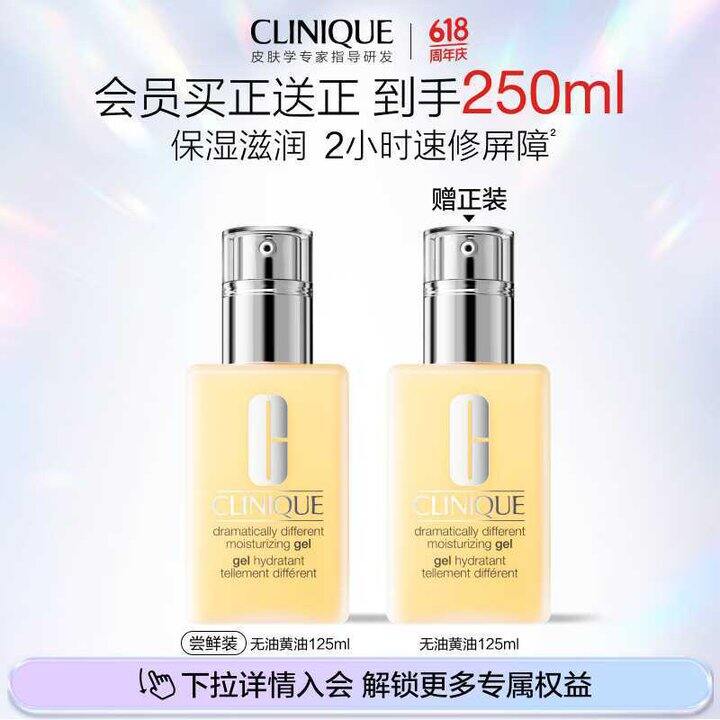 倩碧 混皮黄油乳液面霜💰79