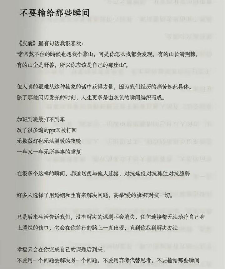 戒断反应