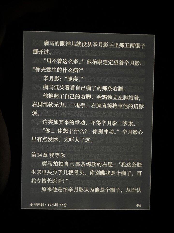 笑死我了