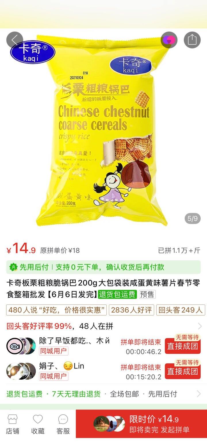 一发安利