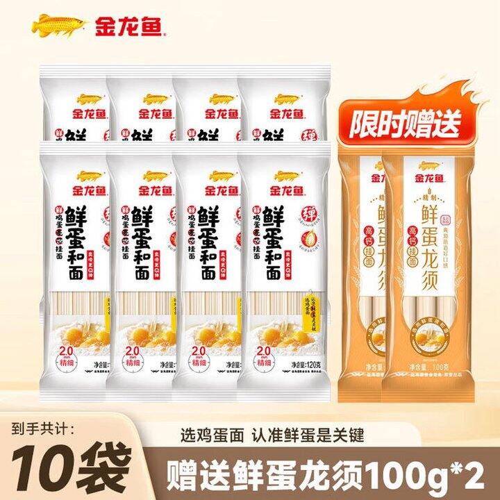 金龙鱼 鲜蛋液和面面条