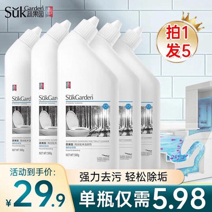 蔬果园 阳光松木洁厕剂
