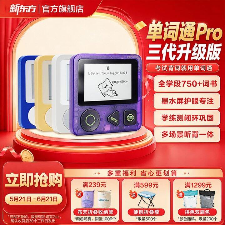 我去‼️早起的快冲！大概率弹大包‼️