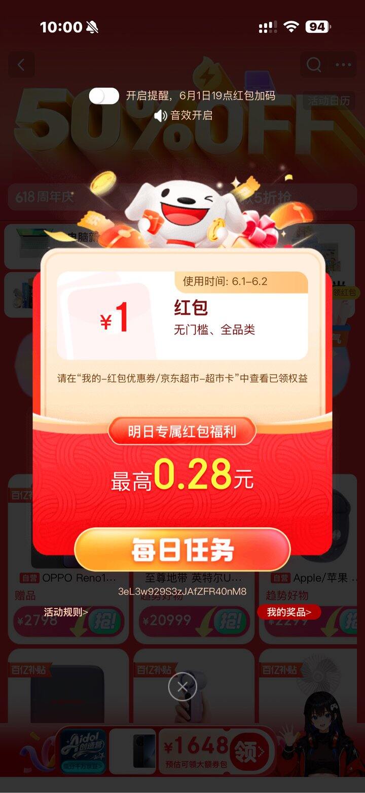 猜小