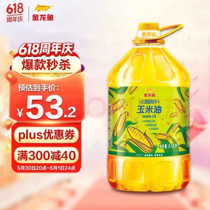 金龙鱼 物理压榨玉米油6.18L【41.94】