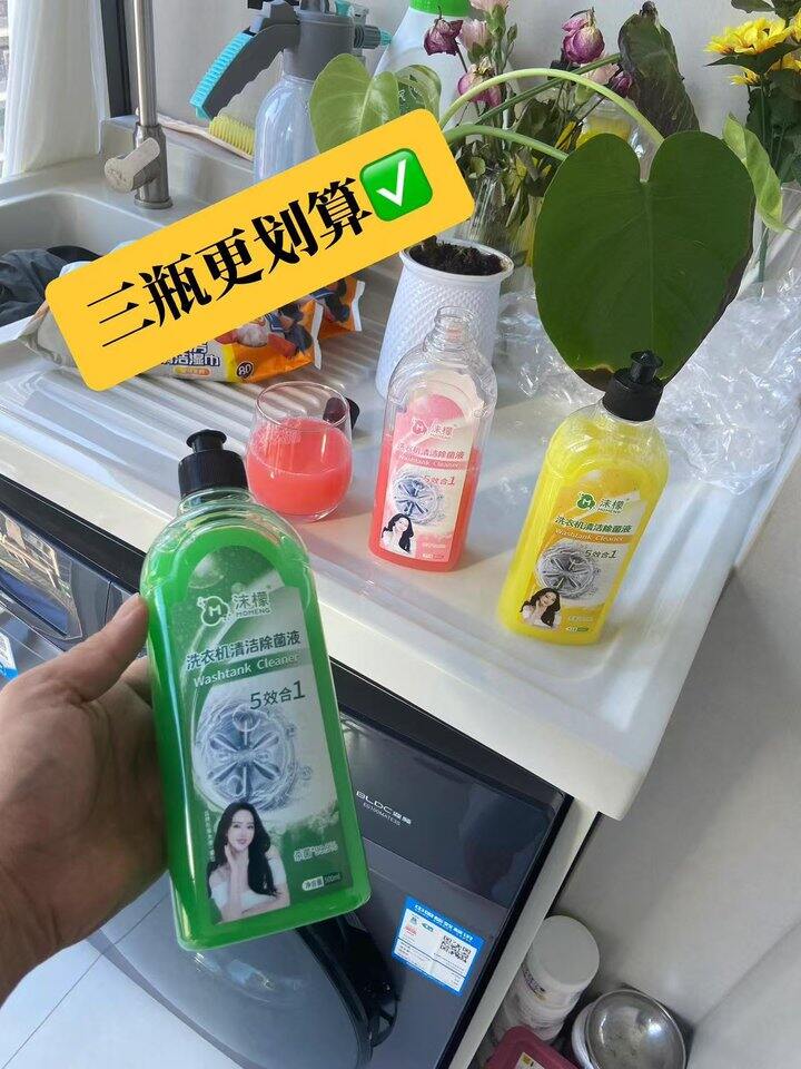 沫檬6.6/瓶