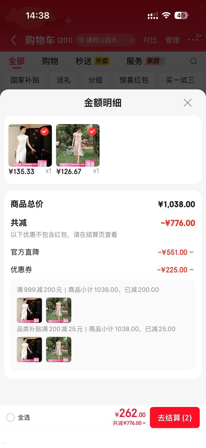 分享一下我买过的欧芮儿