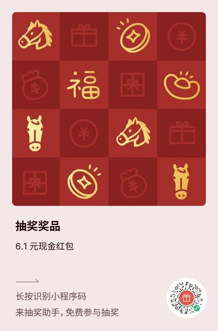 抽十个6.1