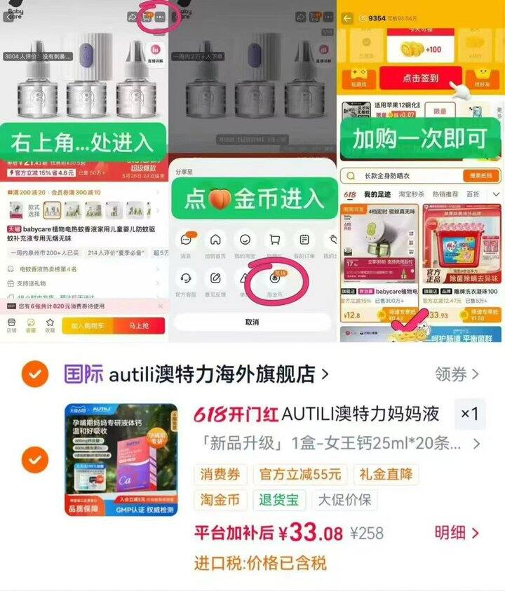 💰33/盒 温和好吸收‼️