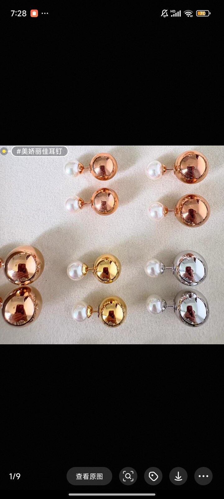 闲鱼买的耳环