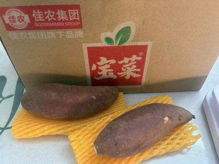 榴莲蜜薯