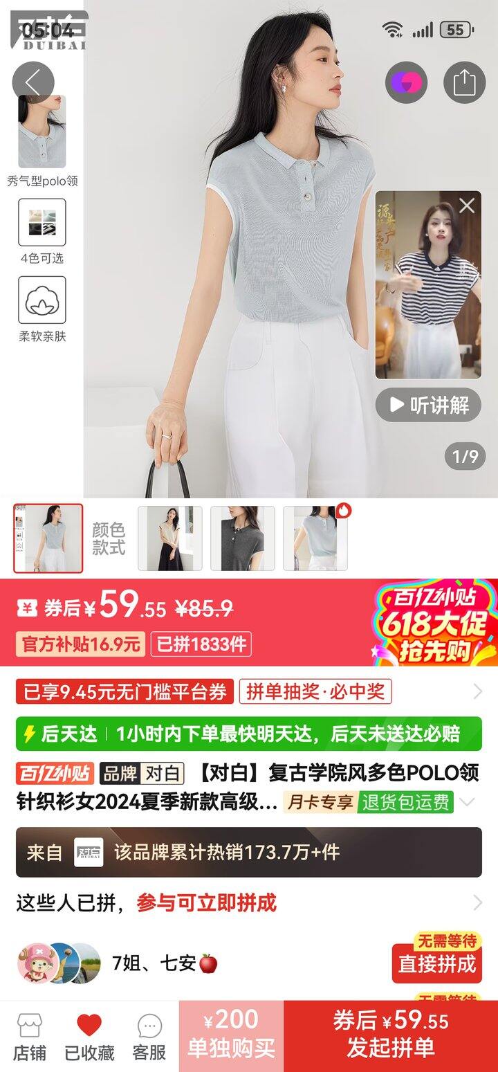 〖购物〗灰色