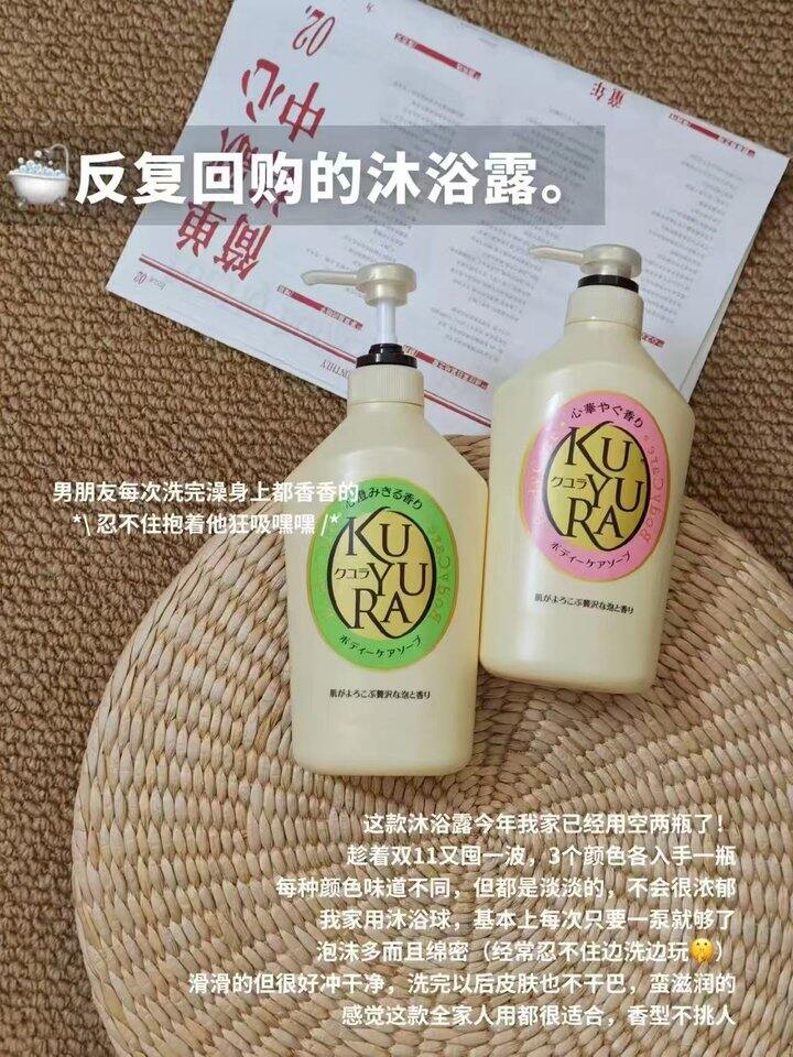 可悠然