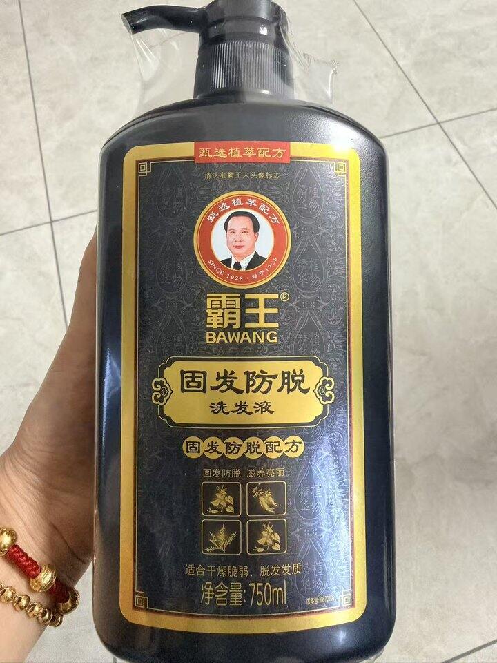 霸王 固发洗发液