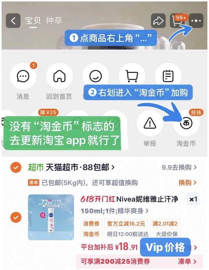 止汗喷雾