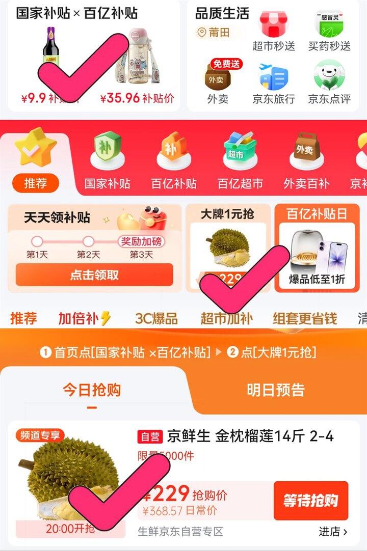 黄了