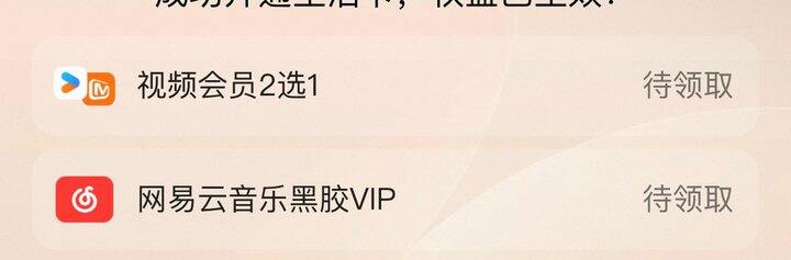 网易云42出