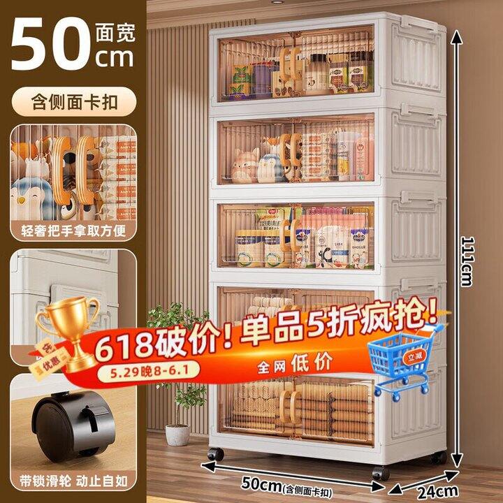 纳份爱 免安装可折叠收纳柜💰55