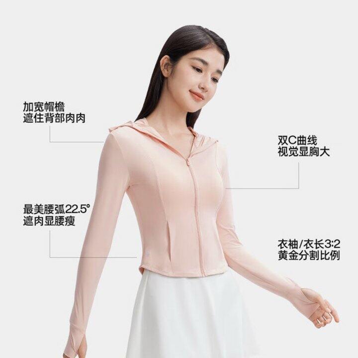 小野和子 服饰💰39.9起